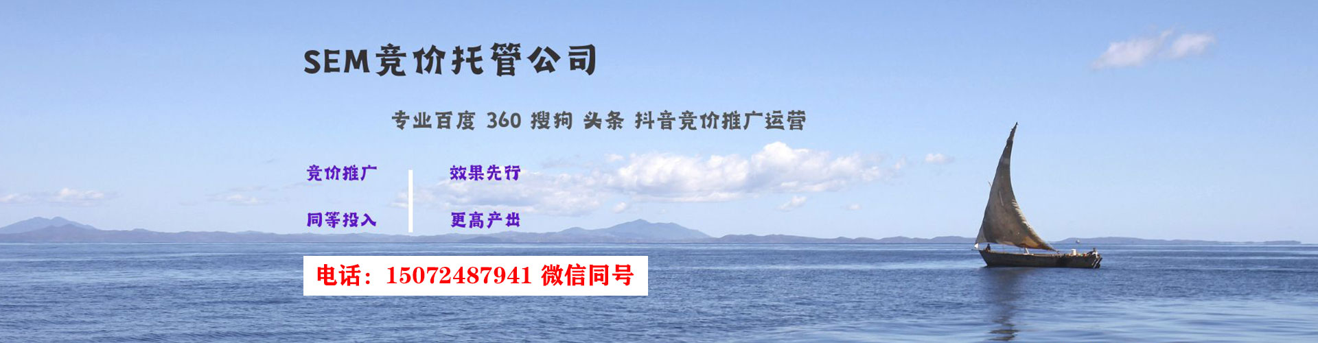 鄂尔多斯百度推广价格