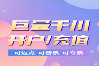 百度竞价广告投放技巧揭秘