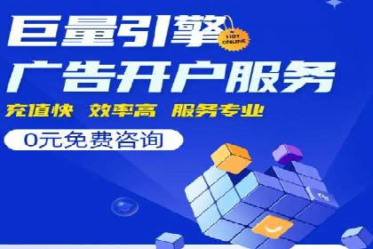百度推广案例：如何通过广告实现业绩倍增