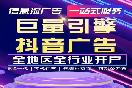 搜索引擎营销（SEM）的运营技巧与实际案例
